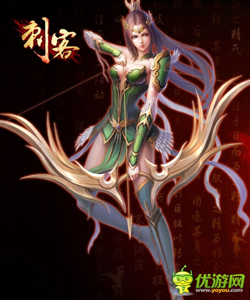 細(xì)數(shù)潛藏在身邊的刺客們 《刺客》角色原畫首爆