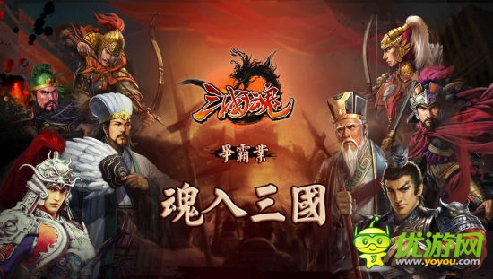 精品頁游加盟百玩平臺 突破頁游移動端瓶頸