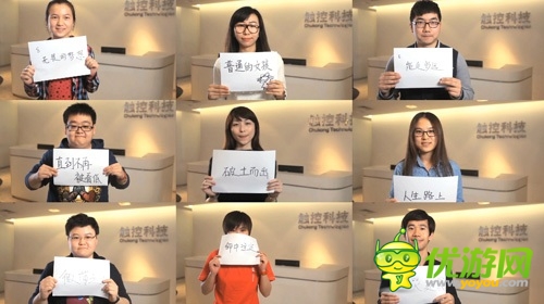 幾千個(gè)日夜！ 《秦時(shí)明月》團(tuán)隊(duì)宣傳片感動(dòng)來(lái)襲