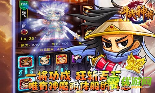 一起愚起來 《斗戰(zhàn)神將》愚人節(jié)神秘禮品大放送