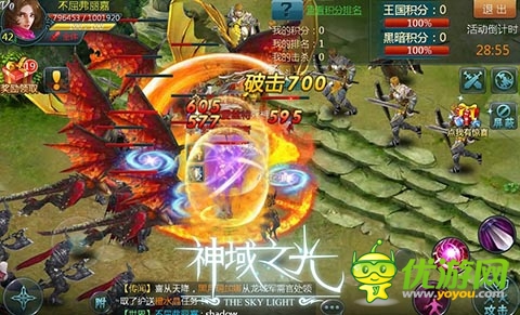 愚人節(jié)坑人之 《神域之光》如何正確對(duì)待隊(duì)友