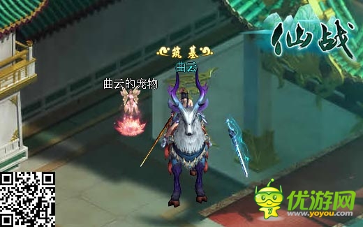 日后爽戰(zhàn)不負人 《仙戰(zhàn)》萌寵玩法大有文章