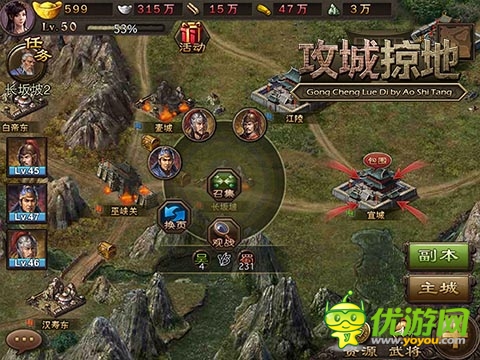 稱霸三國！ 《攻城掠地》新手必招魏國猛將盤點