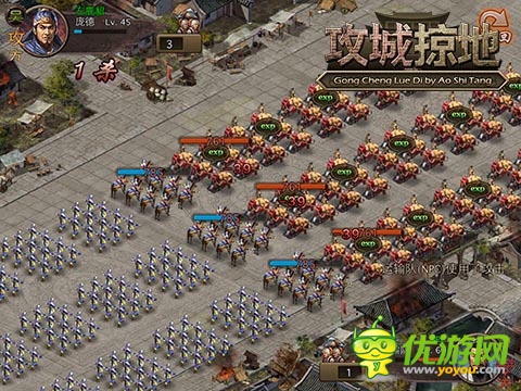 稱霸三國！ 《攻城掠地》新手必招魏國猛將盤點
