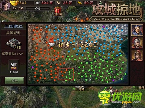 稱霸三國！ 《攻城掠地》新手必招魏國猛將盤點