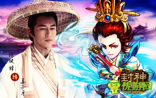 同名影視正版授權(quán)手游 《封神英雄榜》即將開測