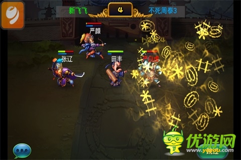 闖三國收蘿莉斗學霸！ 《馬上三國》不完全評測