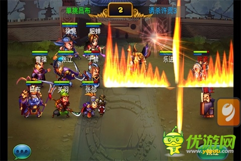 闖三國收蘿莉斗學霸！ 《馬上三國》不完全評測