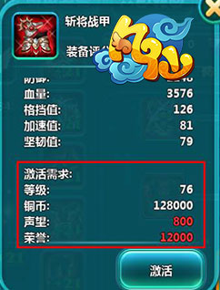 執(zhí)神器，闖天關(guān) 《凡仙》5.1版本神器搶先看