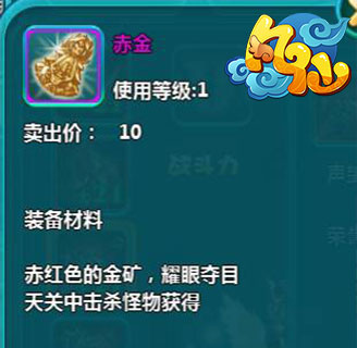 執(zhí)神器，闖天關(guān) 《凡仙》5.1版本神器搶先看