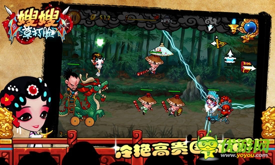過五關(guān)，斬六將 《嫂嫂莫打臉》還原三國史實