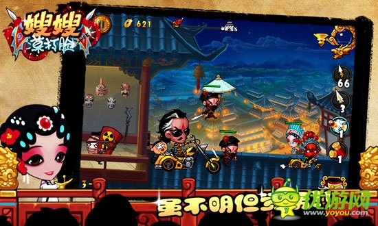 過五關(guān)，斬六將 《嫂嫂莫打臉》還原三國史實