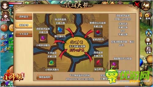 師哥師姐你們來了嗎？ 《小師妹》今天正式開測(cè)