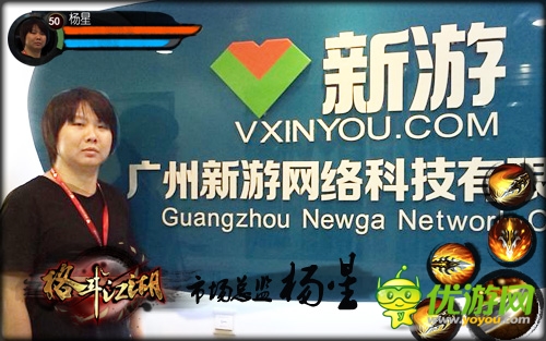 《格斗江湖》市場(chǎng)總監(jiān)專訪：從零到百的蛻變
