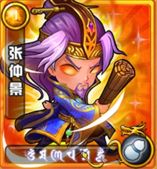 與神共舞！ 《三國(guó)合伙人》神將系統(tǒng)獨(dú)家首爆