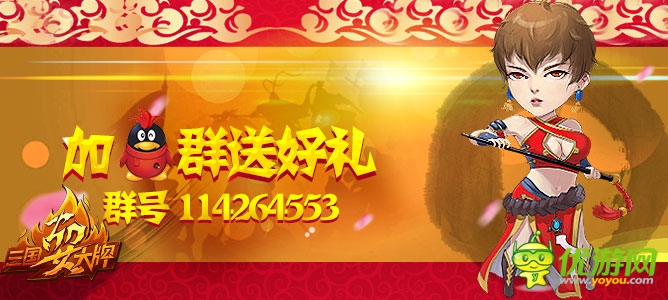 好禮送不?！度龂４笈啤菲脚_活動火熱開啟