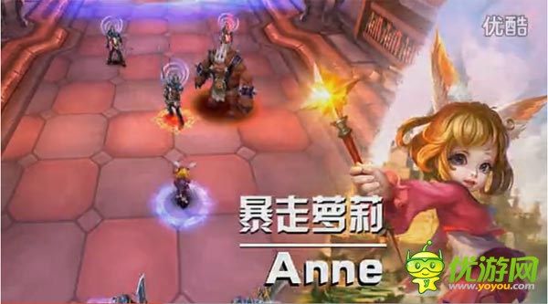 王的聯盟游戲截圖