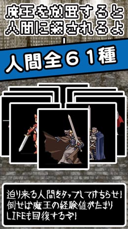 《不能征服世界》：不能放置的放置型游戲