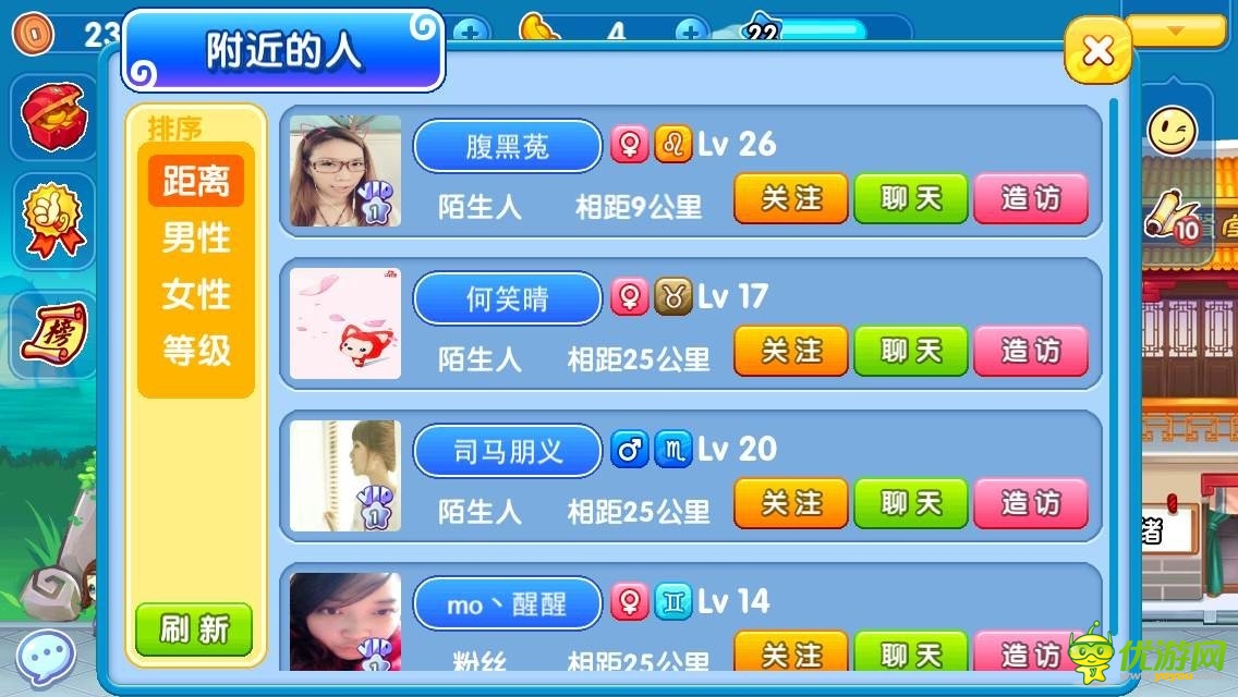 《戀愛(ài)小鎮(zhèn)》霸榜前三 女性手游一樣有市場(chǎng)