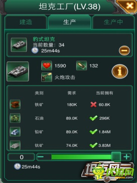 《坦克風云》經(jīng)典豹式坦克重現(xiàn)庫爾斯克戰(zhàn)役