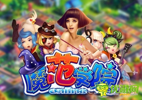 阿里的娛樂寶靠譜嗎？《魔范學(xué)院》單日募金百萬