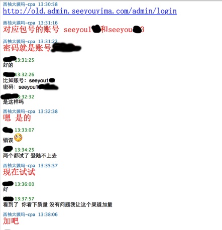 美柚刷榜曝光：刷數(shù)據(jù)易，得用戶難，且行且珍惜