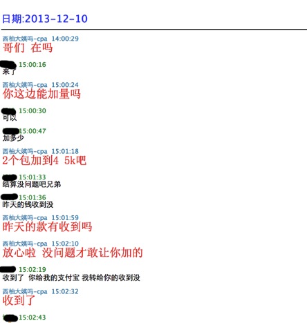 美柚刷榜曝光：刷數(shù)據(jù)易，得用戶(hù)難，且行且珍惜