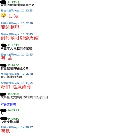 美柚刷榜曝光：刷數(shù)據(jù)易，得用戶(hù)難，且行且珍惜