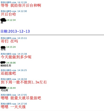 美柚刷榜曝光：刷數(shù)據(jù)易，得用戶(hù)難，且行且珍惜