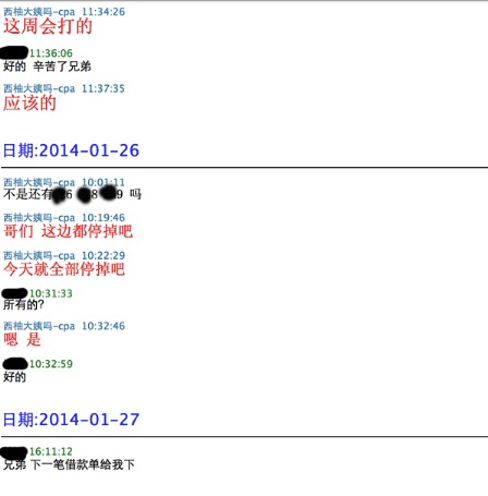 美柚刷榜曝光：刷數(shù)據(jù)易，得用戶難，且行且珍惜