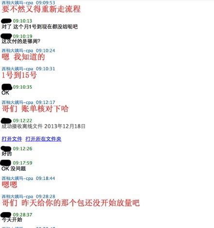 美柚刷榜曝光：刷數(shù)據(jù)易，得用戶難，且行且珍惜