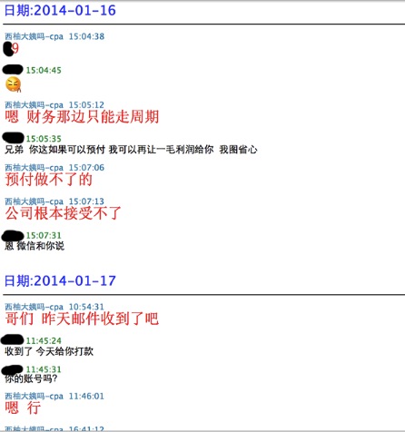 美柚刷榜曝光：刷數(shù)據(jù)易，得用戶難，且行且珍惜