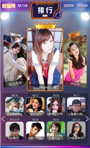 你準備好了嗎？ 《搖你魅》中華骰王大賽詳解