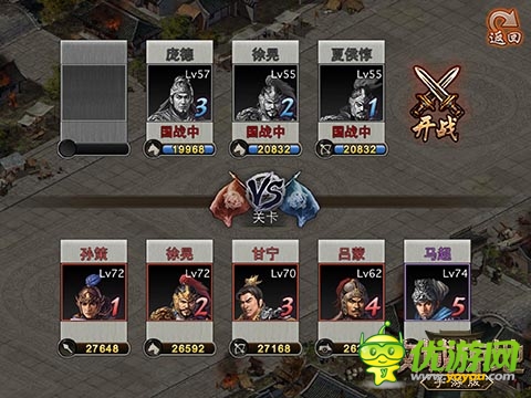 《攻城掠地》手游版再開(kāi)新服 國(guó)戰(zhàn)經(jīng)驗(yàn)直升30%
