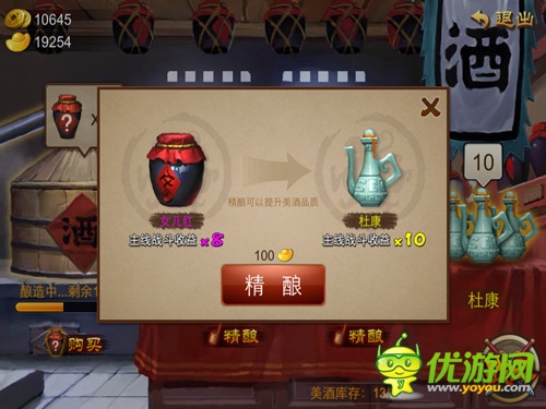 學(xué)會忙里偷閑 《亂世之刃2》耐玩趣味玩法盤點