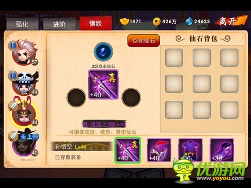 且行且珍惜 《囧西游》被忽略特色玩法盤點(diǎn)