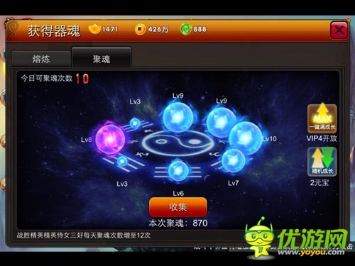 且行且珍惜 《囧西游》被忽略特色玩法盤點(diǎn)