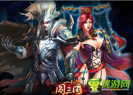 粗狂豪雄風(fēng)來襲 《一起闖三國》新版武將曝光
