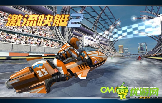引爆競速熱潮 《激流快艇2》聯合九大平臺首發(fā)