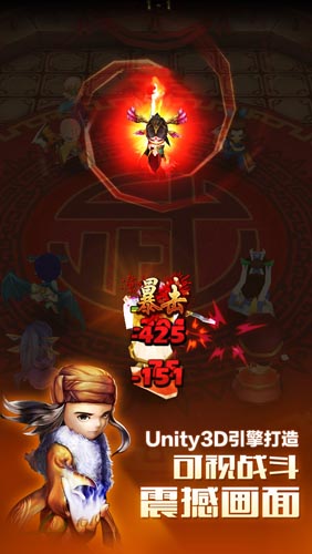 極致惡搞毫無節(jié)操！ 《暴走武俠》今日雙端公測