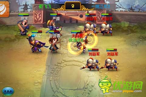 《馬上三國》公測(cè) 兵強(qiáng)馬壯盡攬無限春光