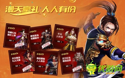 謝絕渾水摸魚(yú)《格斗江湖》打造無(wú)人妖的江湖