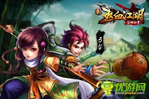 華麗特效 目不暇接《新熱血江湖》神級(jí)武功介紹