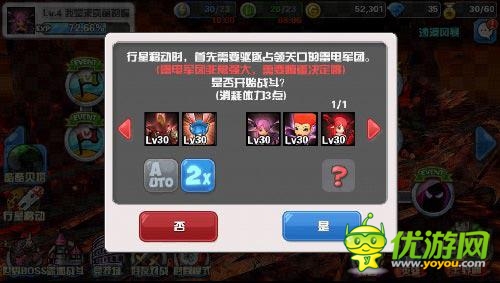 《Hello Hero》iOS新版評(píng)測(cè)：二次元版星球崛起