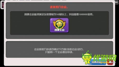 《Hello Hero》iOS新版評(píng)測(cè)：二次元版星球崛起