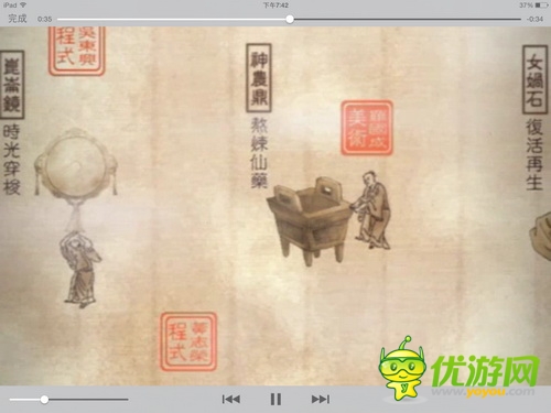 《軒轅劍3天之痕》 重現(xiàn)記憶中經(jīng)典游戲的感動