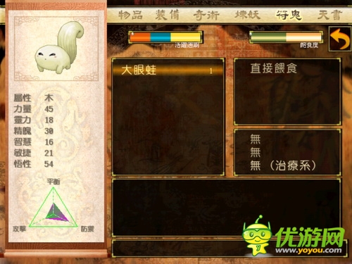 《軒轅劍3天之痕》 重現(xiàn)記憶中經(jīng)典游戲的感動(dòng)