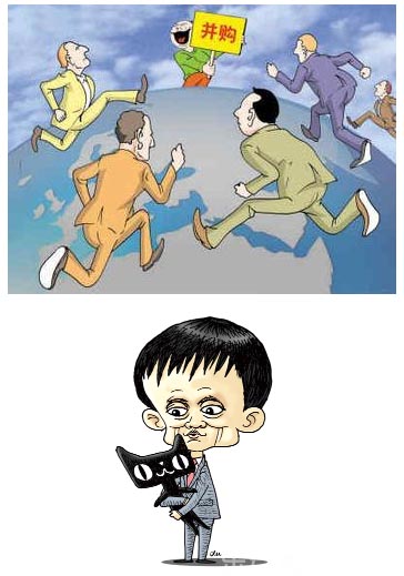 馬云1個(gè)月豪擲近200億 誰是阿里的提款機(jī)？