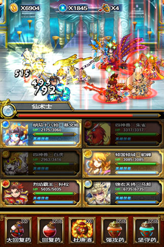最強手游！ 《臨兵斗者三國志》明日震撼登場