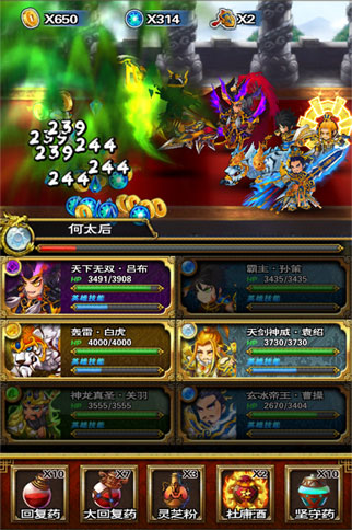 最強手游！ 《臨兵斗者三國志》明日震撼登場